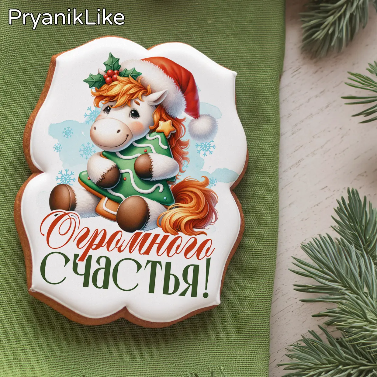 Лошадки НГ01